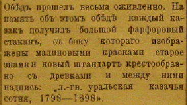1899год