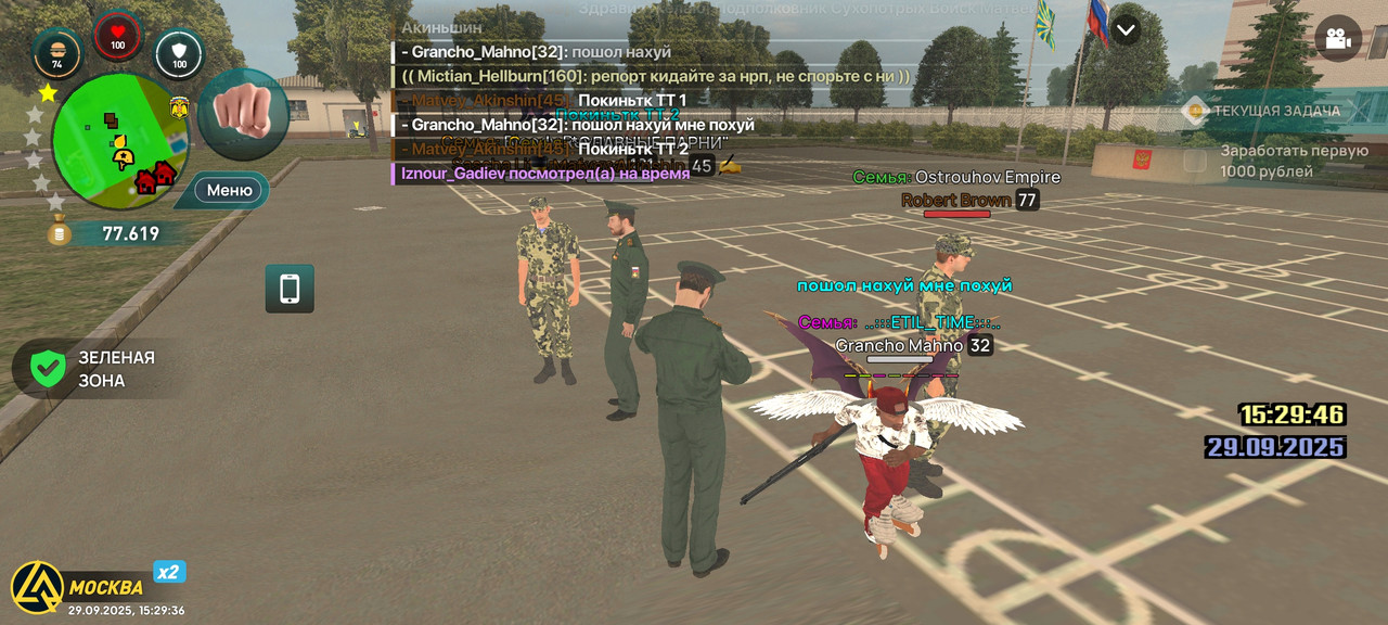 Screenshot_2025-09-29-15-29-36-163_com.liverussia.cr