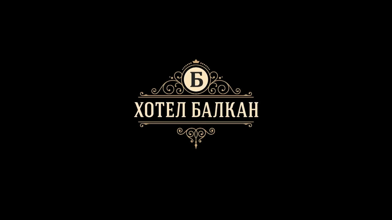 Hotel Balkan 2020 S01EP16 1080p SatRip x264 ExYu Subs