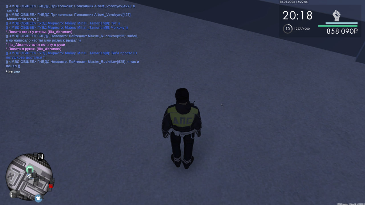 певрое задание