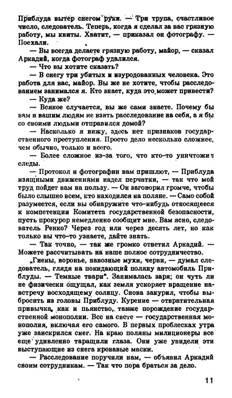 p0012