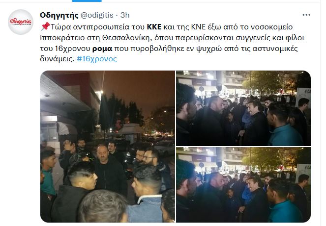 Εικόνα