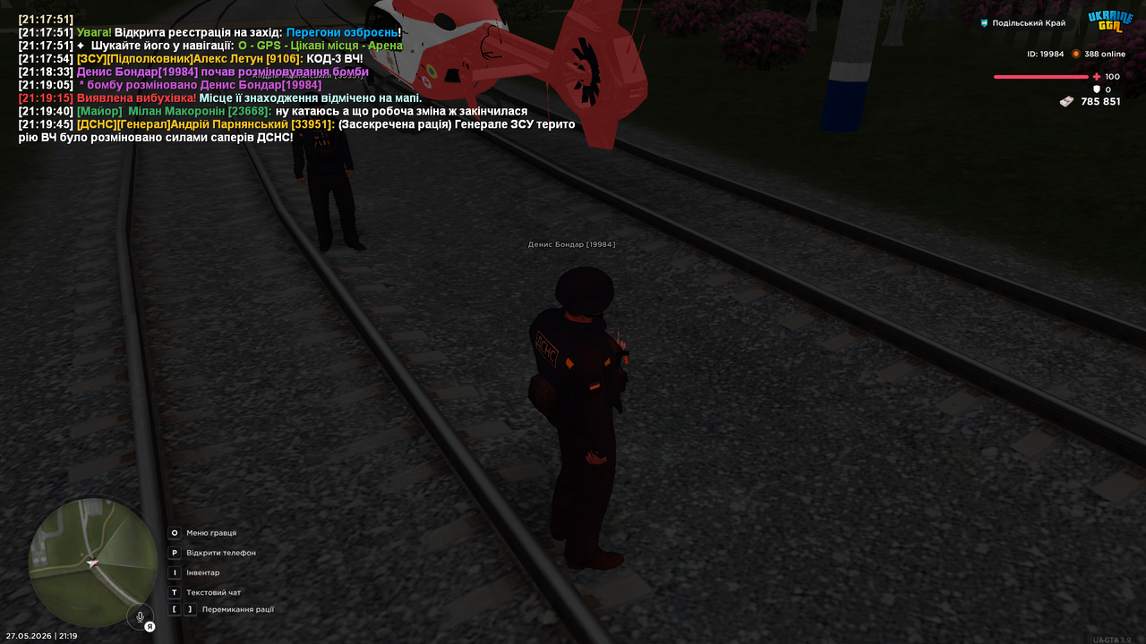 mta screen 2026 05 27 21 19 48