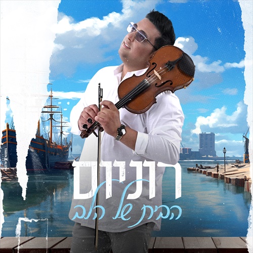 תמונה