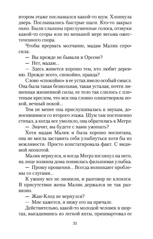 2-page-0029
