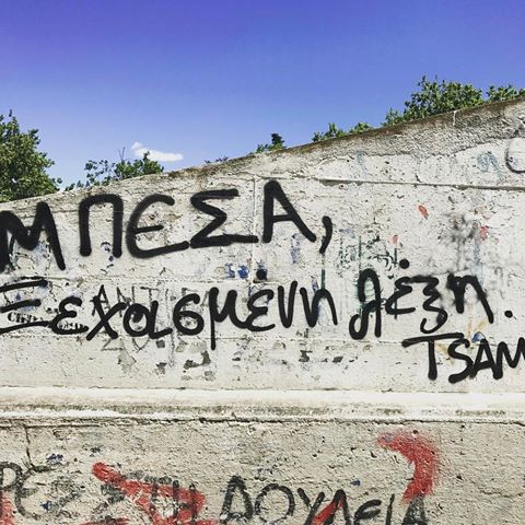 Εικόνα