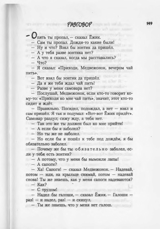 2007-94-185-page-0057
