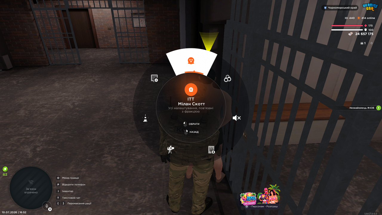 UKRAINE GTA 10 07 2026 16 52 47