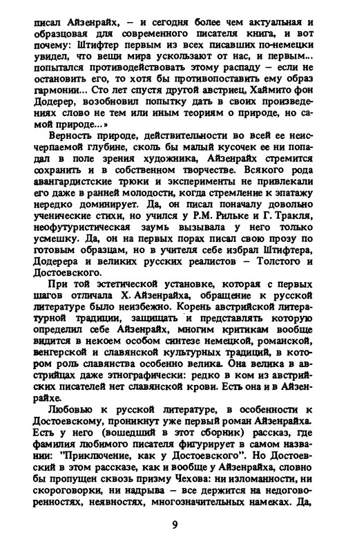 p0010