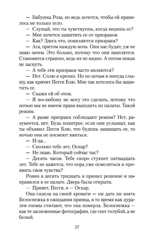 2-page-0026