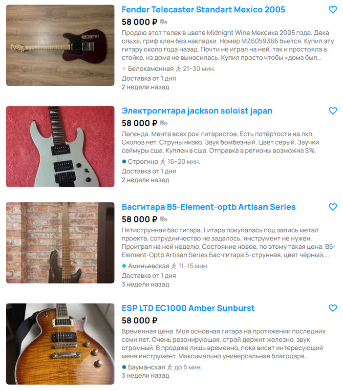 азиатский хлам 3