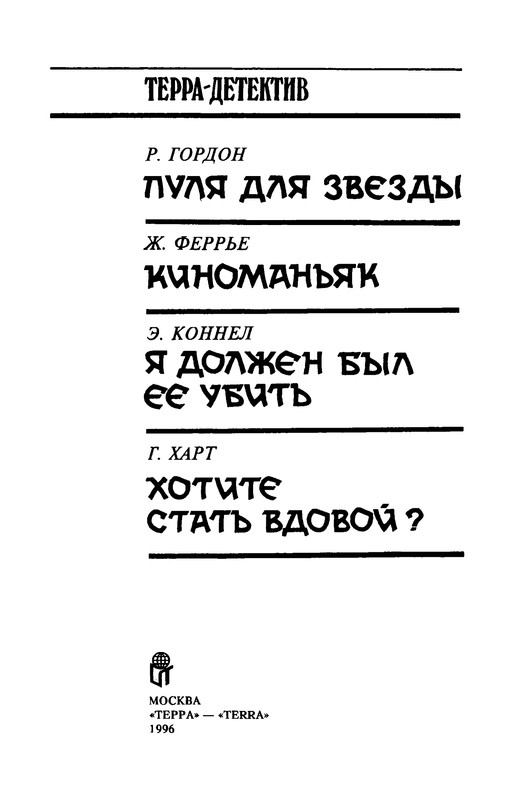 p0003