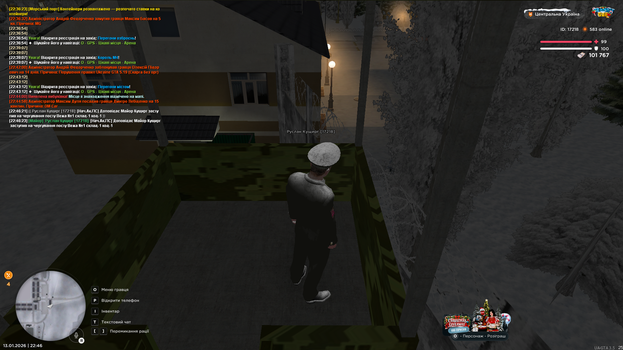 Вежа 1 (почав)