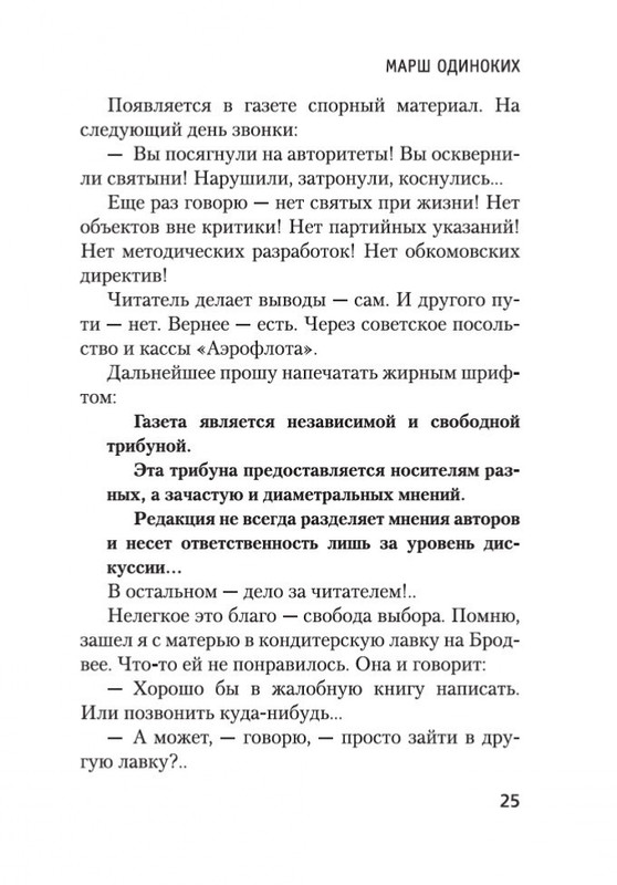 2-page-0014