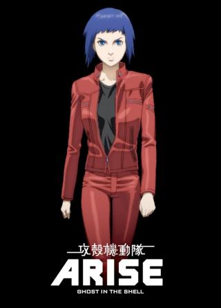 Ghost In The Shell Arise