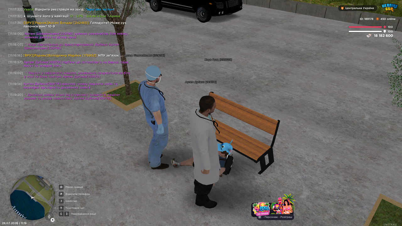 UKRAINE GTA 28 07 2026 11 19 23