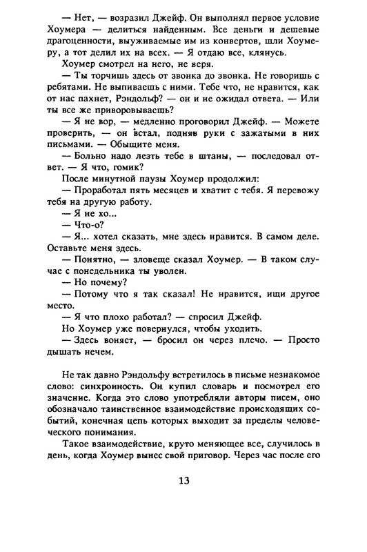 p0014