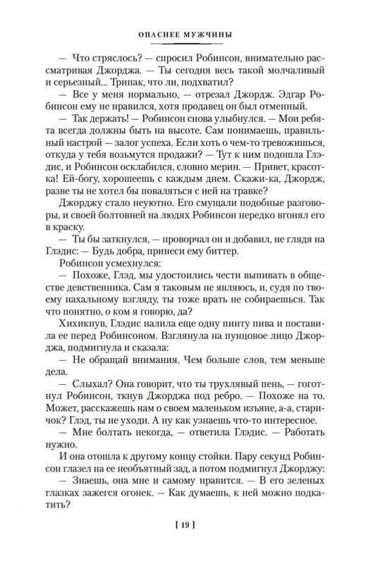 2-page-0019