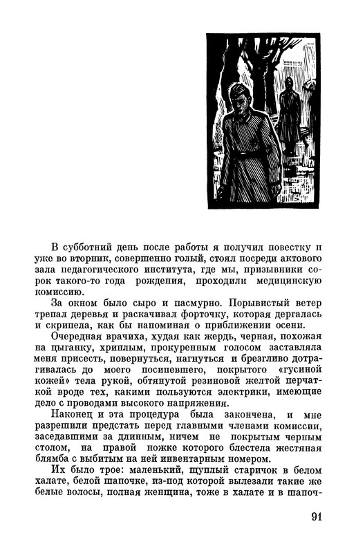 p0017