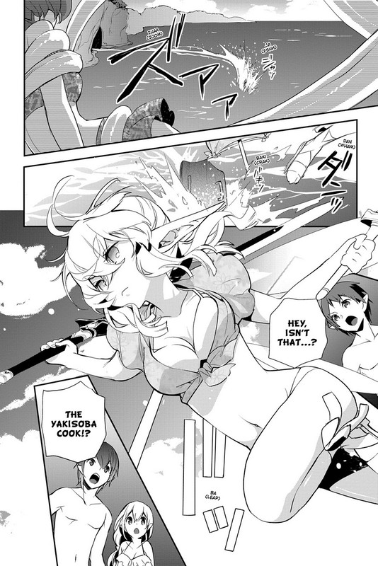 Sword Art Online - Girls' OpsVol2-15