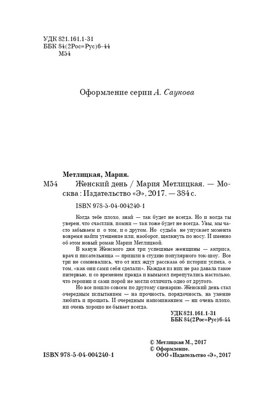 ITD000000000877126-page-0004