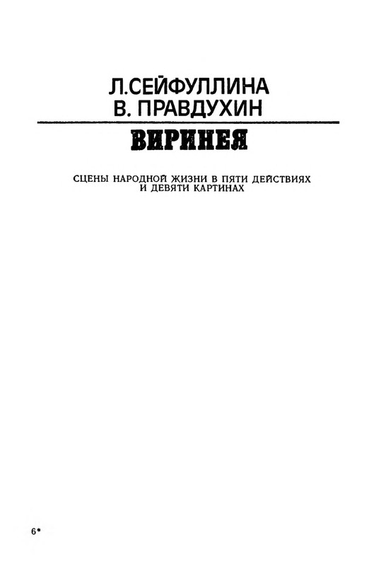 p0008