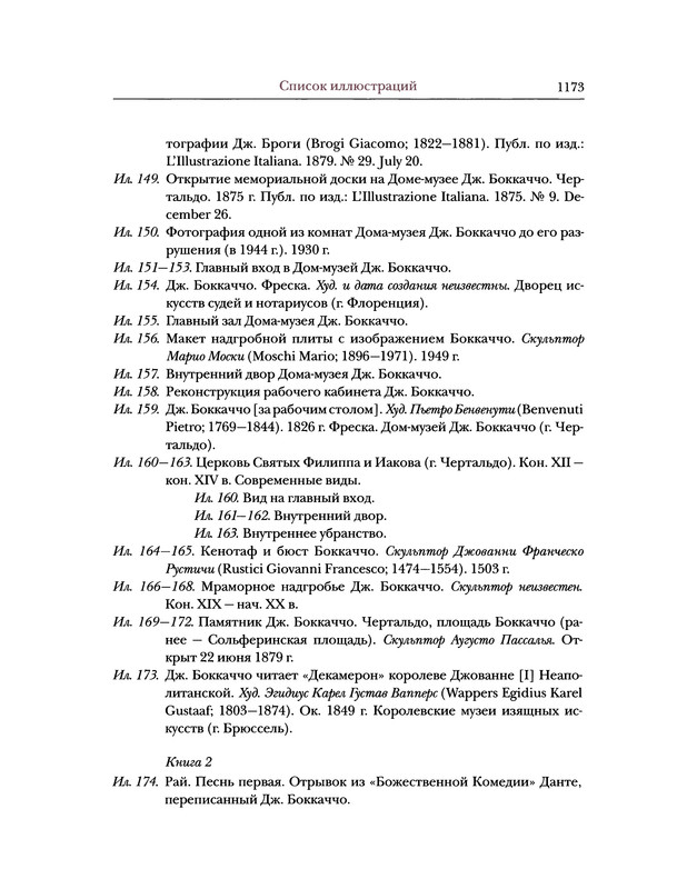 p0589