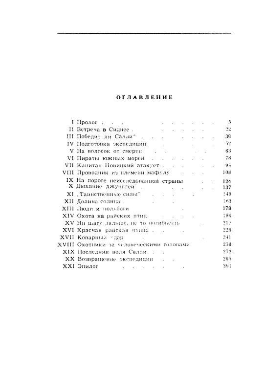 p0305
