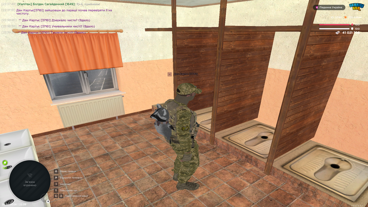Grand Theft Auto San Andreas Screenshot 2026 07 26 22 39 22 90