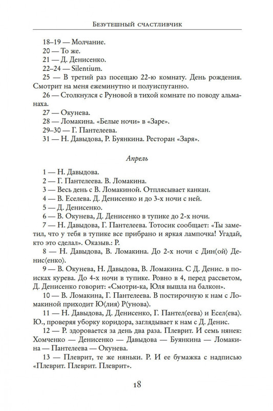 2-page-0014