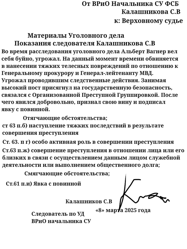 Без названия111_20250308174926