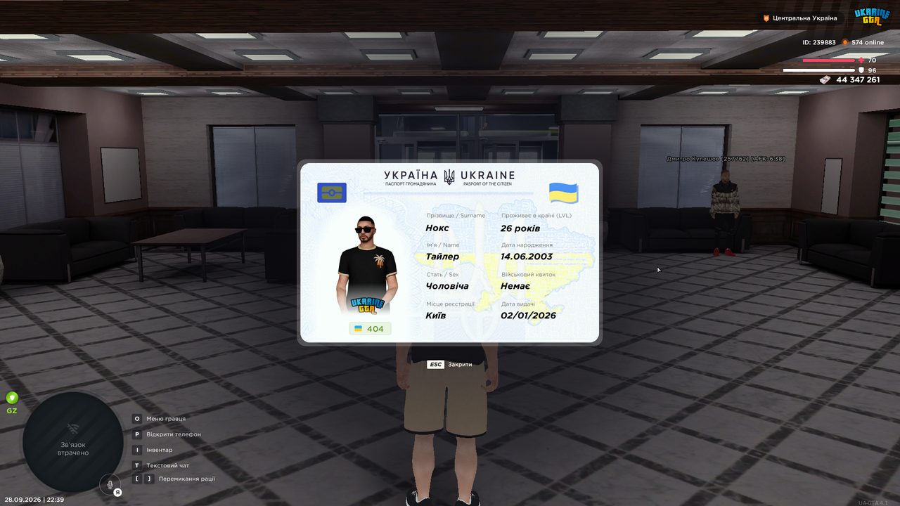 mta screen 2026 09 28 22 39 18