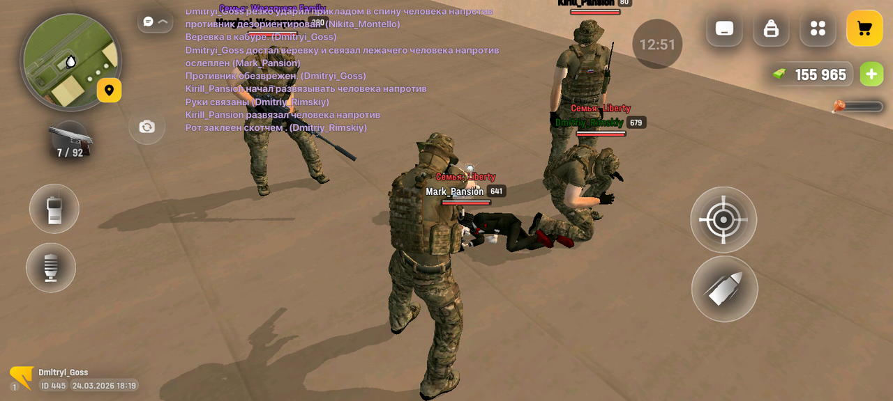 Screenshot 20260324 201944