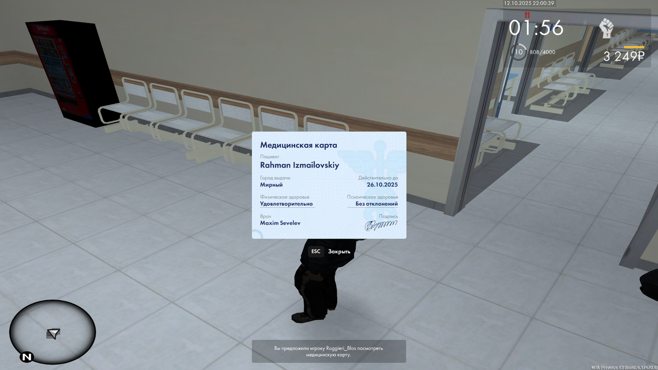 mta-screen_2025-10-12_21-58-18