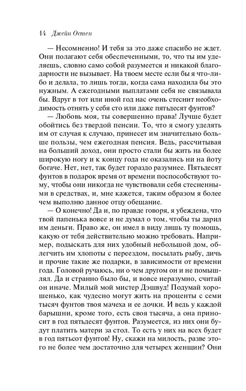 ITD000000000962539-page-0014