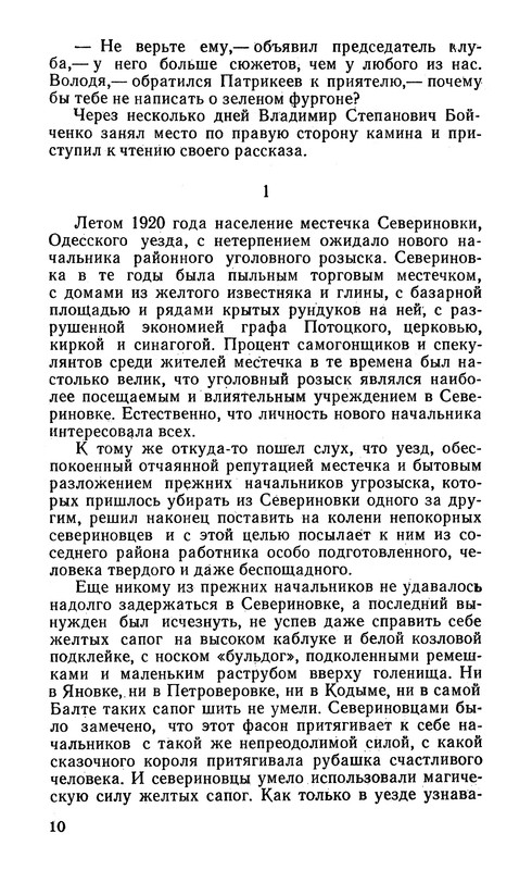 p0013