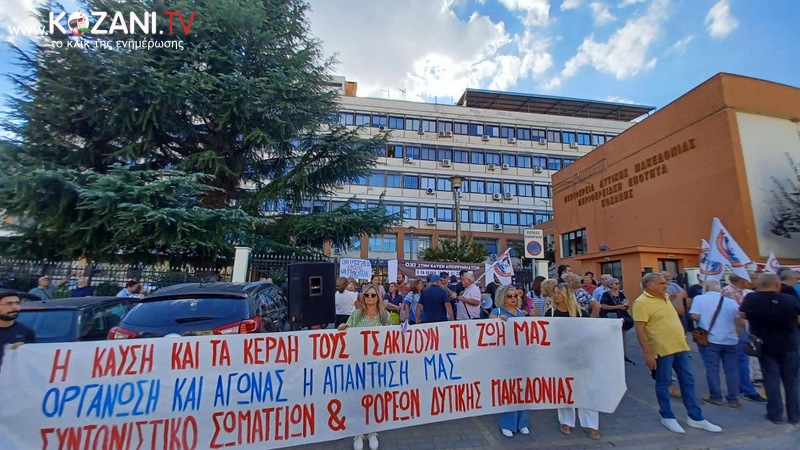 κοζάνη, ειδήσεις, νέα, Πτολεμαΐδα