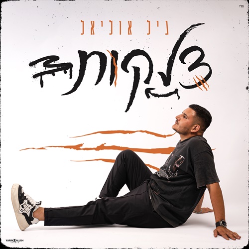 תמונה
