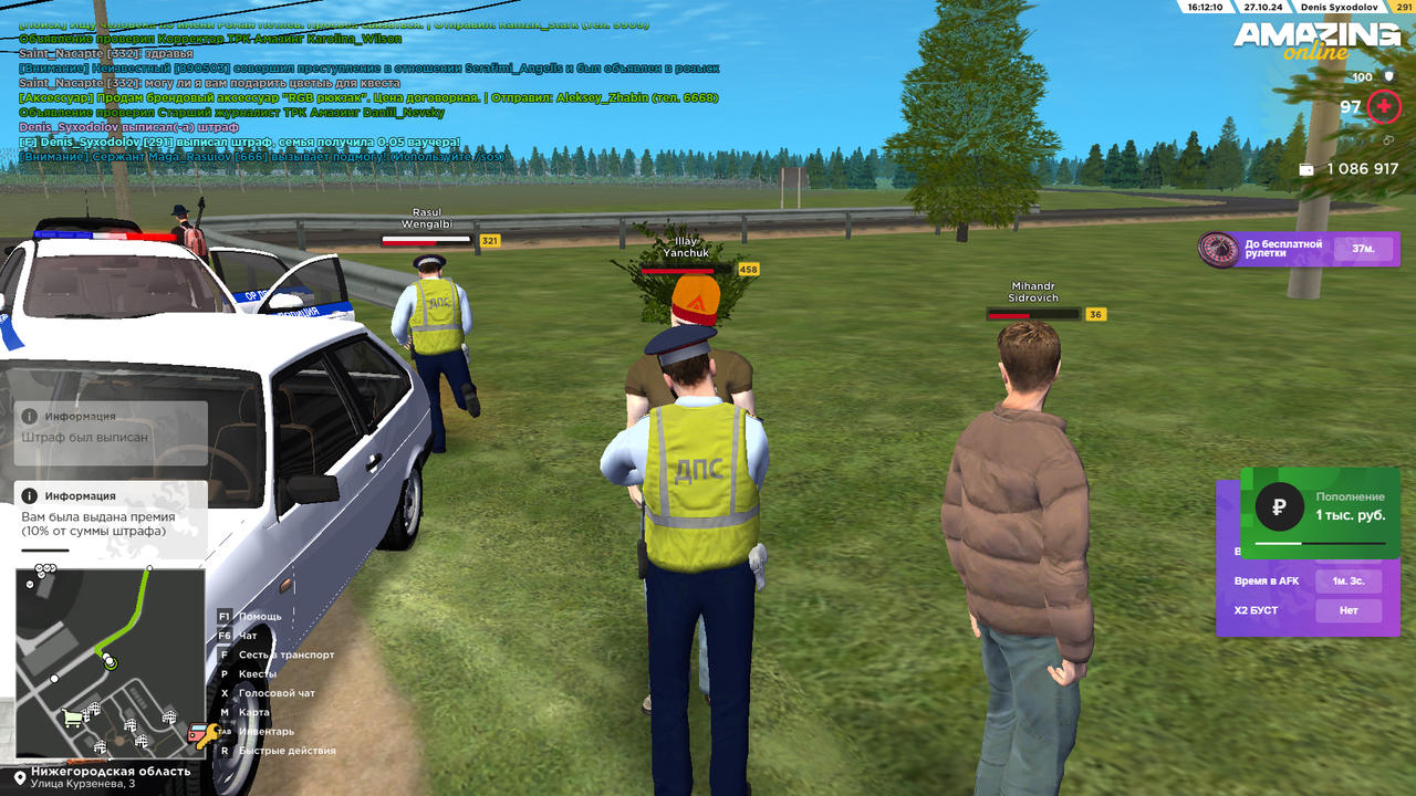 Снимок экрана (719)