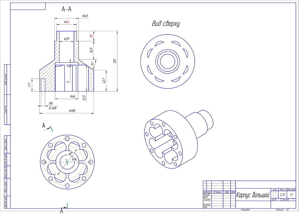 1_Большой корпус_comp