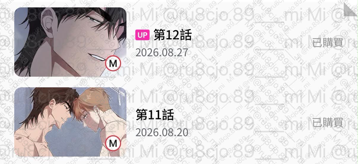 購證