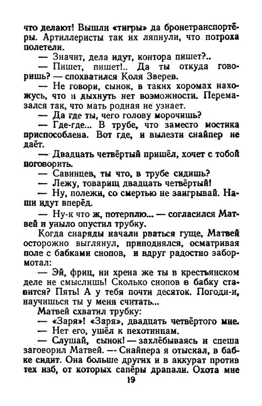 1959-page-0020