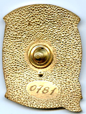 Уч РАЭ 0781 рев