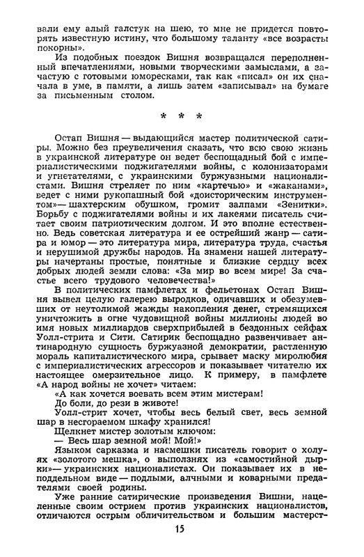 p0017