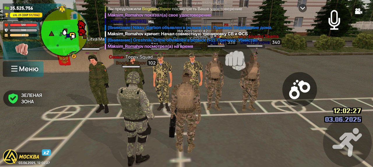 Screenshot_20250603-120228