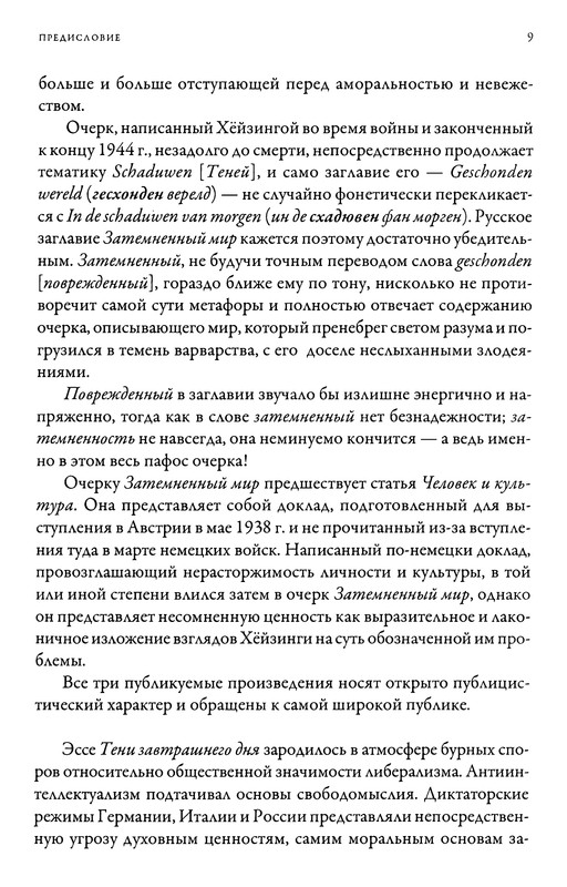 p0011