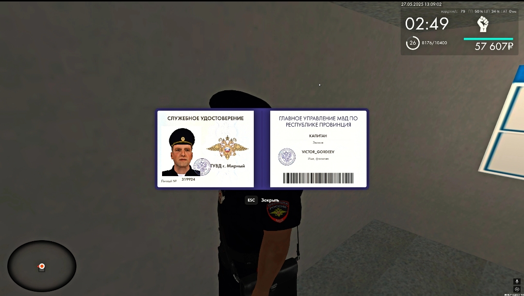 Screenshot_20250527-172533