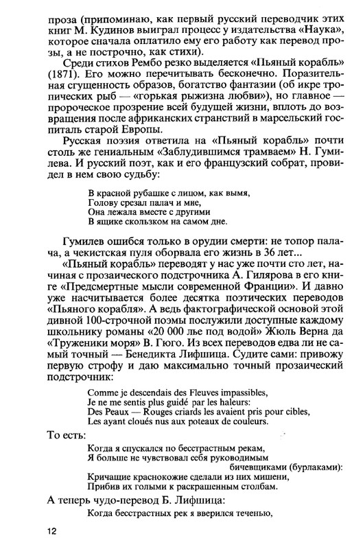 2010-page-0013