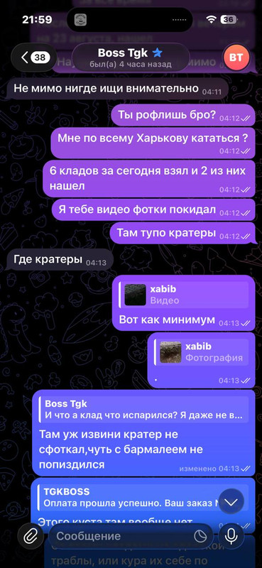 IMG 20260504 140056 802