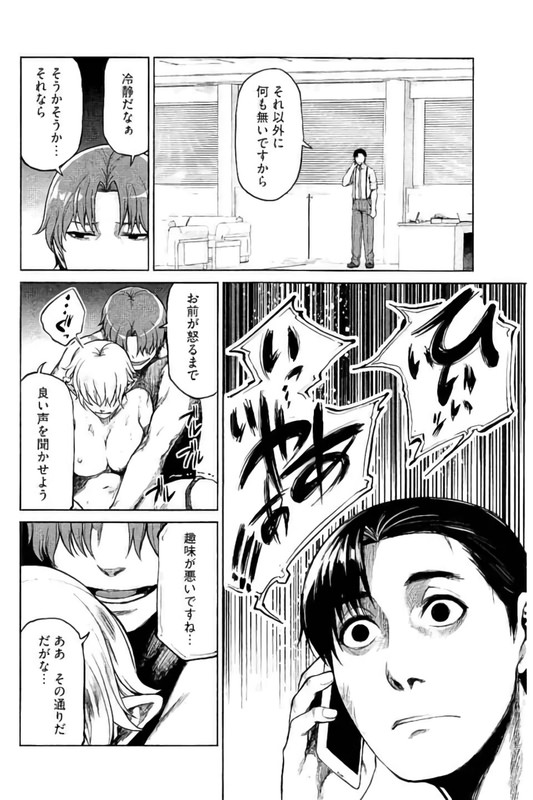 Marginal OperationVol9-8